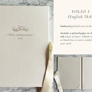 Certificato A4 Nikkah Floreale Oro / Dini Nikah Belgesi Akdi Hatıra / Contratto di matrimonio islamico Matrimonio Musulmano Ricordo immagine 4