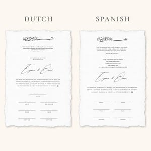 Minimaal Nikkah-certificaat | Dini Nikah Belgesi Akdi Hatira | Islamitisch huwelijkscontract Bruiloft moslim aandenken afbeelding 12