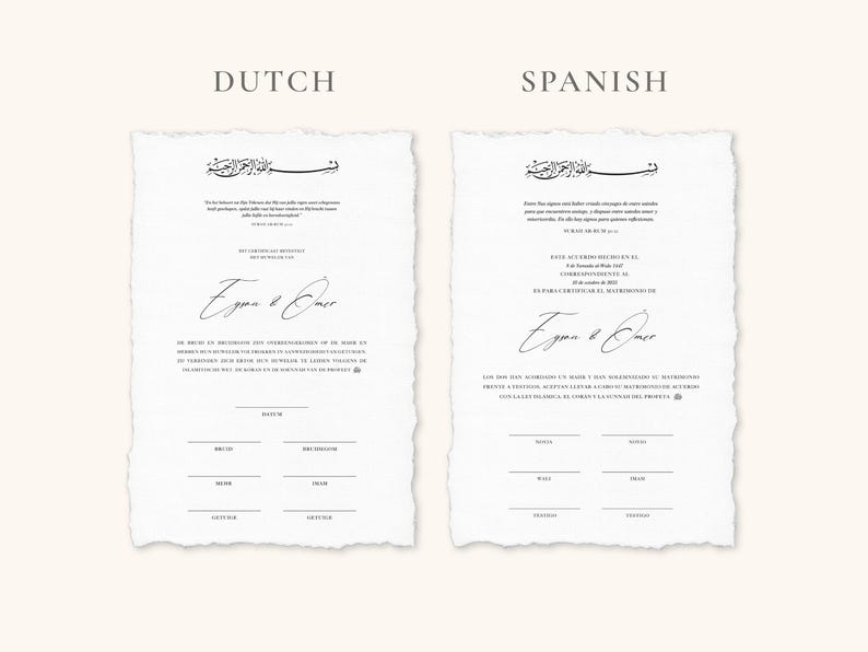Minimaal Nikkah-certificaat | Dini Nikah Belgesi Akdi Hatira | Islamitisch huwelijkscontract Bruiloft moslim aandenken afbeelding 12