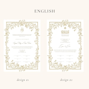 Certificato A4 Nikkah Floreale Oro / Dini Nikah Belgesi Akdi Hatıra / Contratto di matrimonio islamico Matrimonio Musulmano Ricordo immagine 8