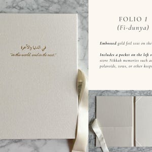 Certificato A4 Nikkah Floreale Oro / Dini Nikah Belgesi Akdi Hatıra / Contratto di matrimonio islamico Matrimonio Musulmano Ricordo immagine 2