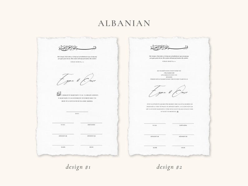 Minimaal Nikkah-certificaat | Dini Nikah Belgesi Akdi Hatira | Islamitisch huwelijkscontract Bruiloft moslim aandenken afbeelding 13