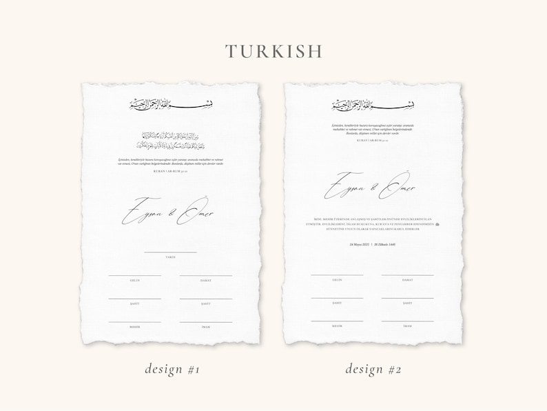 Minimaal Nikkah-certificaat | Dini Nikah Belgesi Akdi Hatira | Islamitisch huwelijkscontract Bruiloft moslim aandenken afbeelding 11