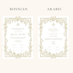 Certificato A4 Nikkah Floreale Oro / Dini Nikah Belgesi Akdi Hatıra / Contratto di matrimonio islamico Matrimonio Musulmano Ricordo immagine 14