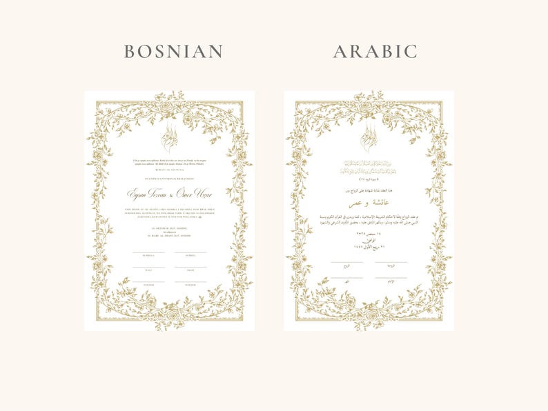 Certificato A4 Nikkah Floreale Oro / Dini Nikah Belgesi Akdi Hatıra / Contratto di matrimonio islamico Matrimonio Musulmano Ricordo immagine 14