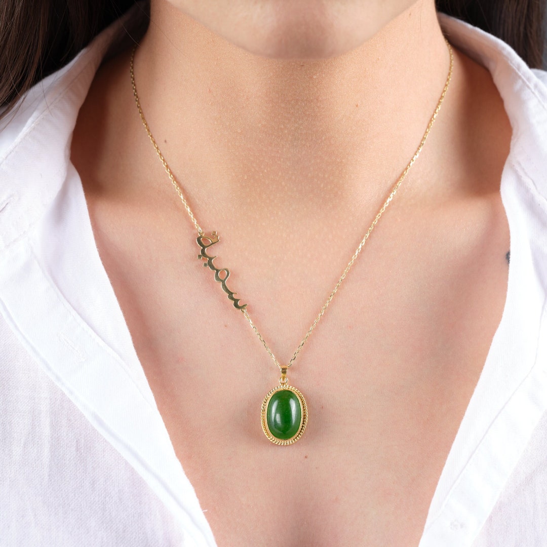 Arabic Jade Name Necklace 14k Solid Gold Name Necklace Etsy