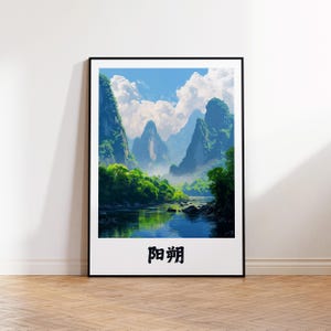 Yangshuo Poster, Yangshuo Art Print, Yangshuo China County, Vintage Travel Poster, Yangshuo China Gift, Yang shuo China Poster
