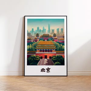 Beijing Poster, Beijing Art Print, 北京中国 customizable, Beijing China Gift, Vintage Travel Poster, Affiche Pékin Chine