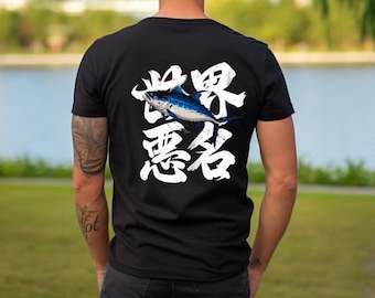 Koszulka wędkarska Gyotaku Hawaii Japan, koszulka rybaka, koszulka Ocean Lover, top na wakacje na plaży, unisexowe koszulki z grafiką Tropical
