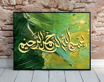 Bismillah Calligraphy, Printable Wall Art, High Resolution, Instant download, Digital download, Arabic, Calligraphy Wall Art, Eid Gift idea