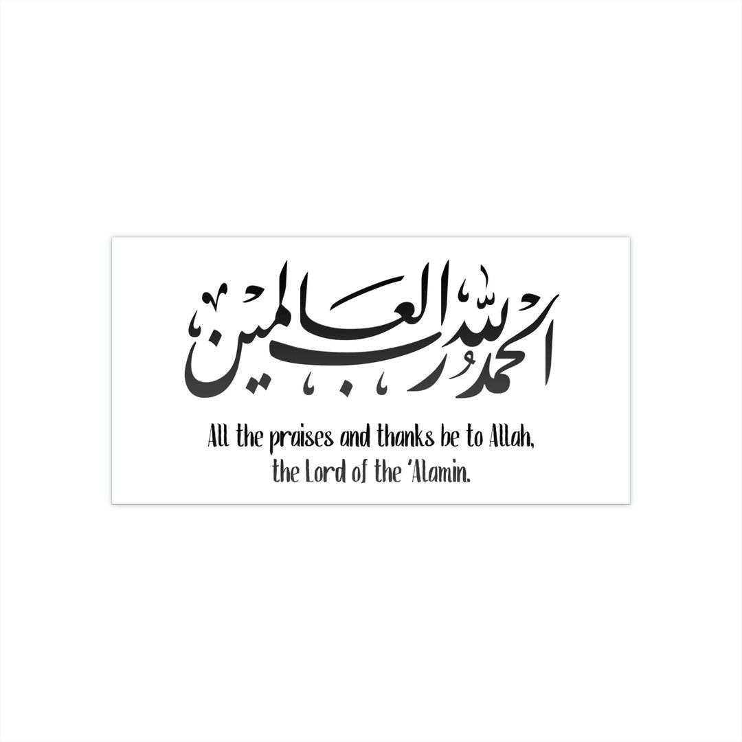 Alhamdulillah Sticker Islamic Bumper Sticker Car Decal Etsy