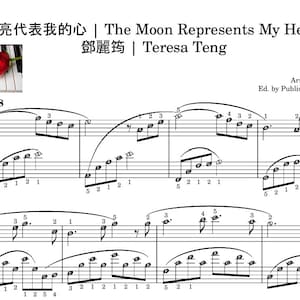 Moon Represents My Heart/月亮代表我的心 for grade 3 & 5 with note names and mp3 audio sample BUNDLE