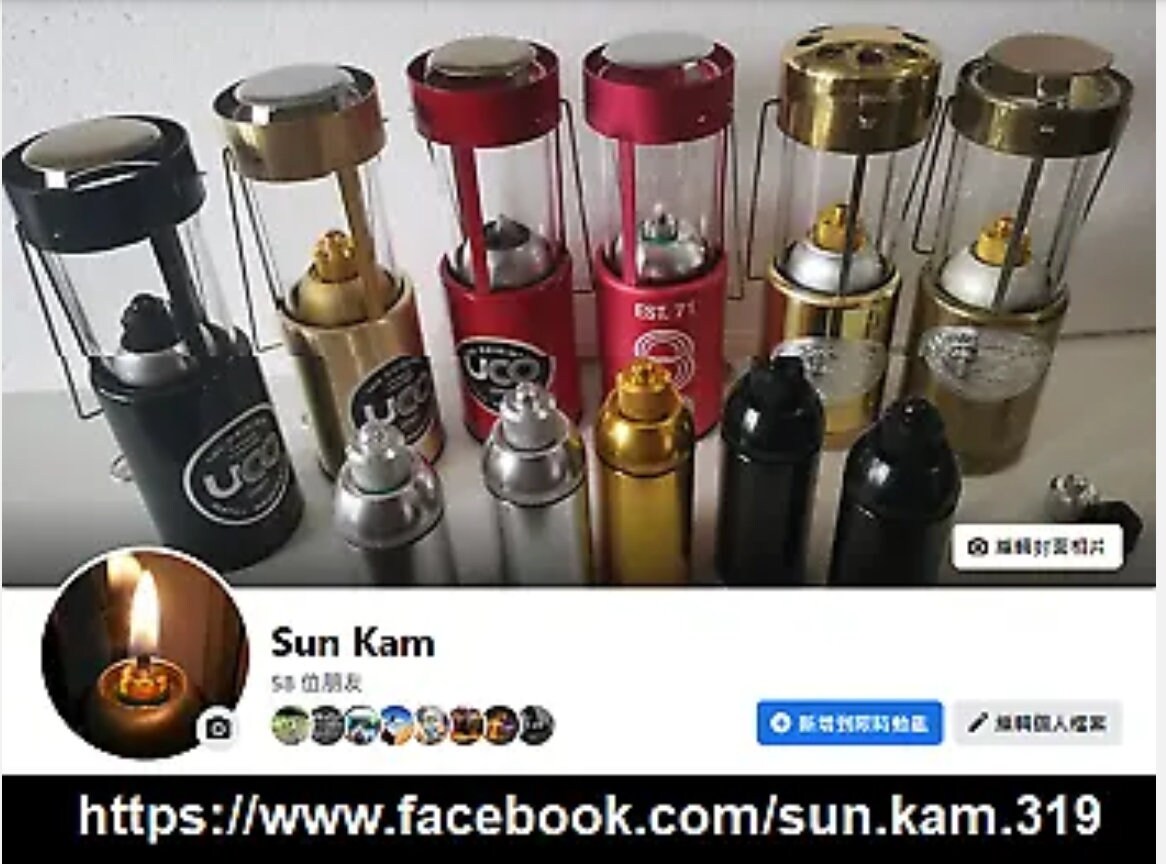 Mini Oil Insert for UCO Mini Candle Lantern with Base Bolt. Etsy