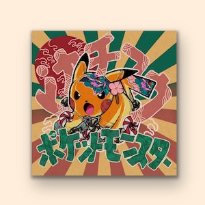 PIKACHU X DS Limited Edition Digital Art Print (500) - Premium Paper