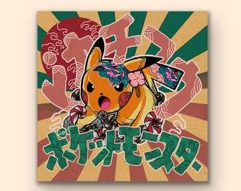 プリンのポケモン デジタル アート 印刷可能なイラスト、寝室、子供