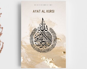 Printable wall art Ayat al Kursi