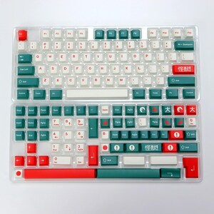 Japanische Tastenkappen | Tiefgrün & Rot PBT Set | Kirsch-Profil Bild 16