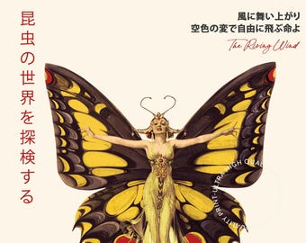 Yellow Butterfly Japanese Poster – Vintage Tokyo Exhibition Print