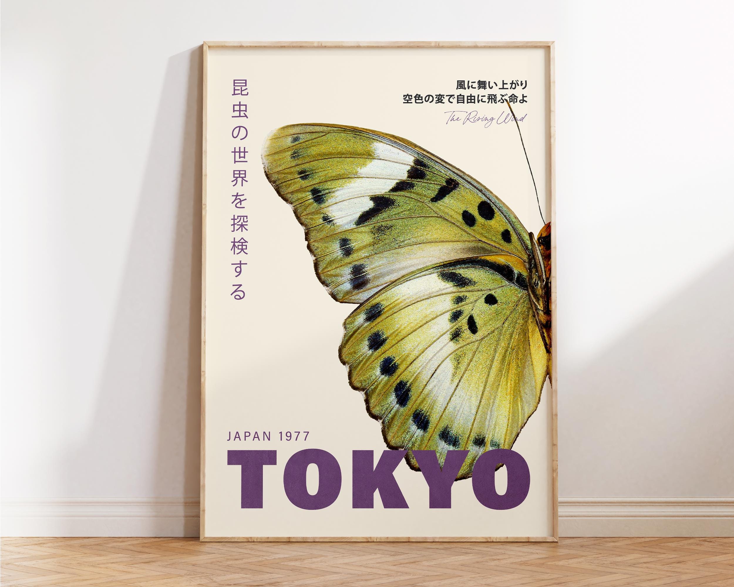 Retro Butterfly Japanese Poster – Vintage Tokyo Exhibition Print