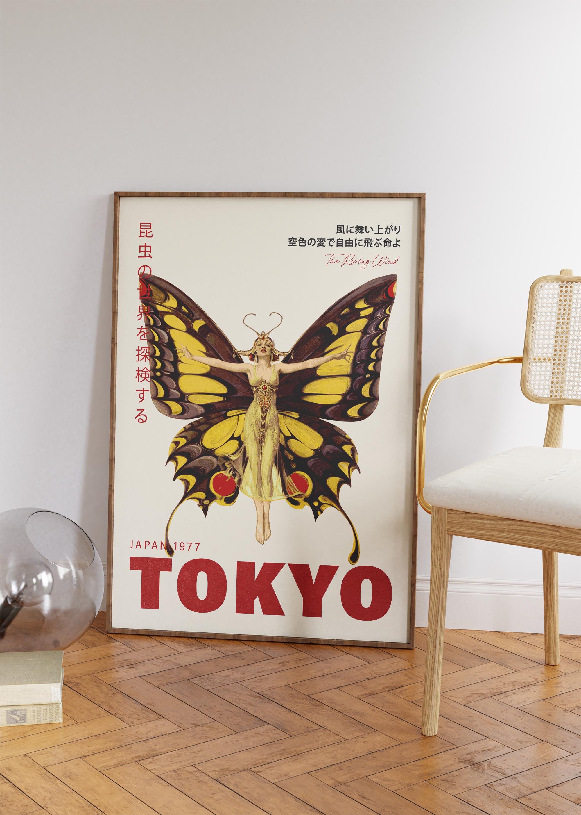 Yellow Butterfly Japanese Poster – Vintage Tokyo Exhibition Print