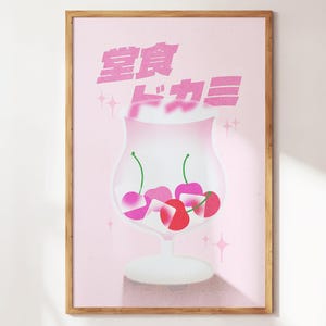 Retro Cocktail Prints - Retro Kitchen Wall Art - Japanese Wall Art Bar Cart Decor - Preppy Cocktail Aesthetic - Trendy Apartment Wall Art