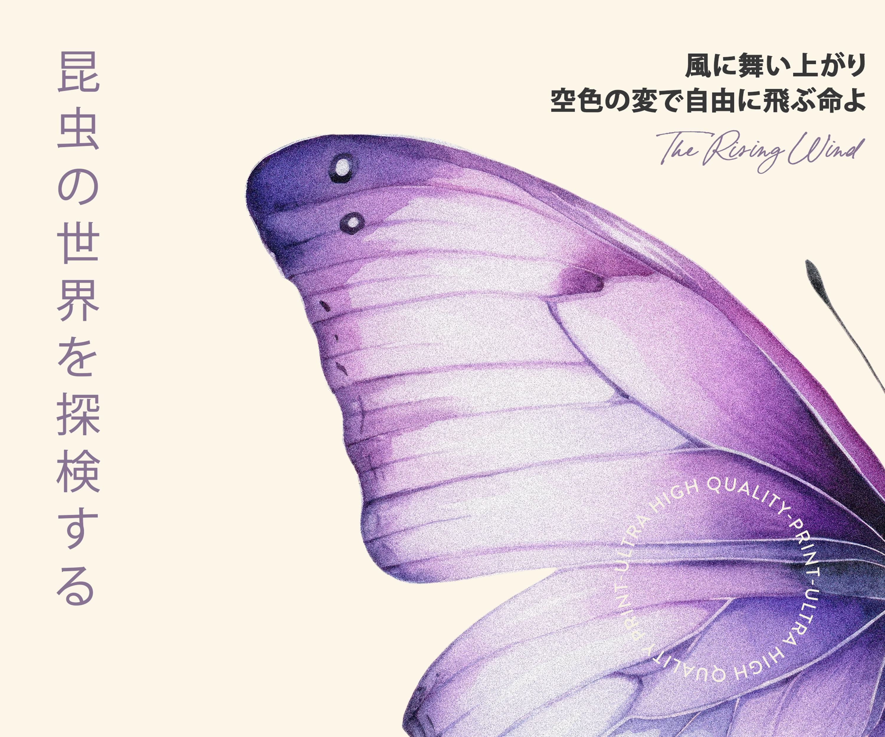 Purple Butterfly Japanese Poster – Vintage Tokyo Exhibition