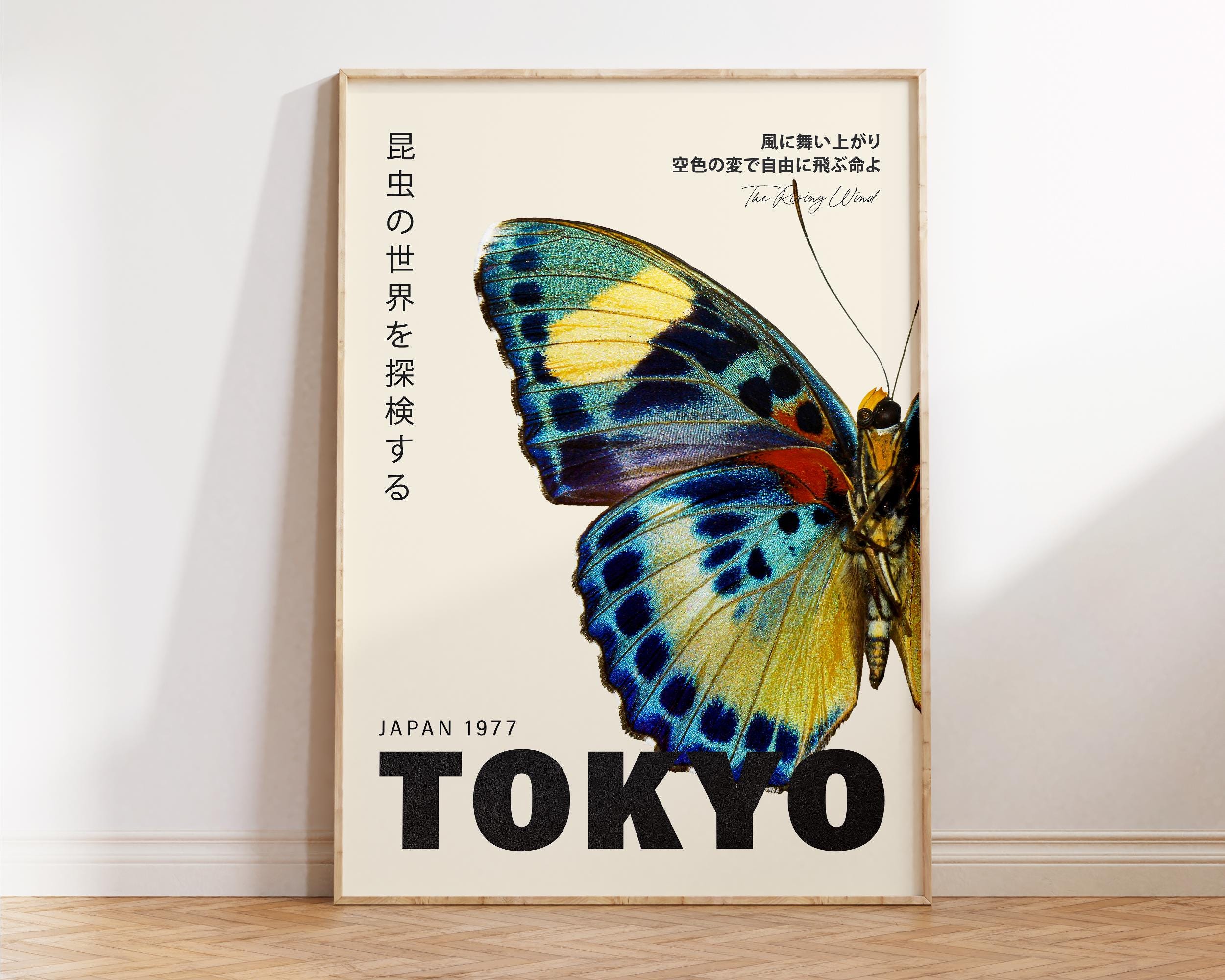 Retro Butterfly Japanese Poster – Vintage Tokyo Exhibition
