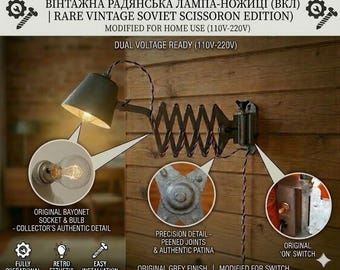 Vintage Industrial Scissor Wall Lamp, Accordion Loft Light