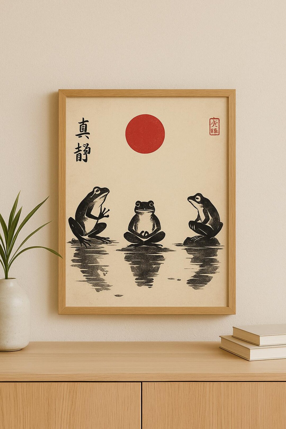 Zen Frog Wall Art Printable – Japanese Sumi-e Style Frog Meditation ...