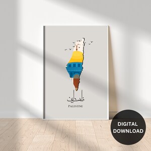 Art mural Palestine, lot de 4, dôme du rocher, carte Palestine Jérusalem Gaza, art mural islamique, décoration d'intérieur musulmane minimale, téléchargement numérique