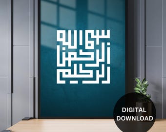 Calligrafia Bismillah: Decorazione islamica per la casa (download digitale)