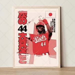 Cartel de Elly De La Cruz, Rojos de Cincinnati, Impresiones de béisbol, Cartel deportivo, Regalo de jugador de béisbol, Arte de pared de béisbol, Cartel de dormitorio deportivo