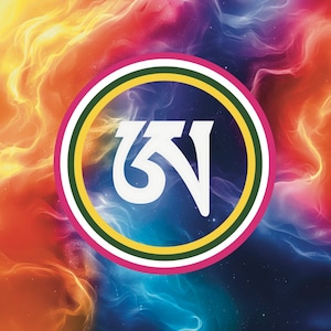 Arte Sagrada do Himalaia Budista Tibetano - Sílaba de Semente Primordial A Ah Impressão Digital - Dzogchen Guru Yoga