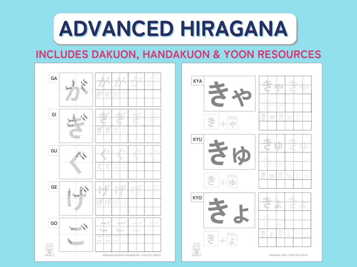 Hiragana Practice Worksheets - Digital & Printable - Bonus Hiragana ...