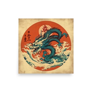 Vintage Abstract Japanese Wall Art | Oriental Dragon&#39;s Japanese Artistry Poster