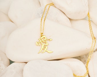 Collar con símbolo de amor kanji, plata de ley, regalo de San Valentín