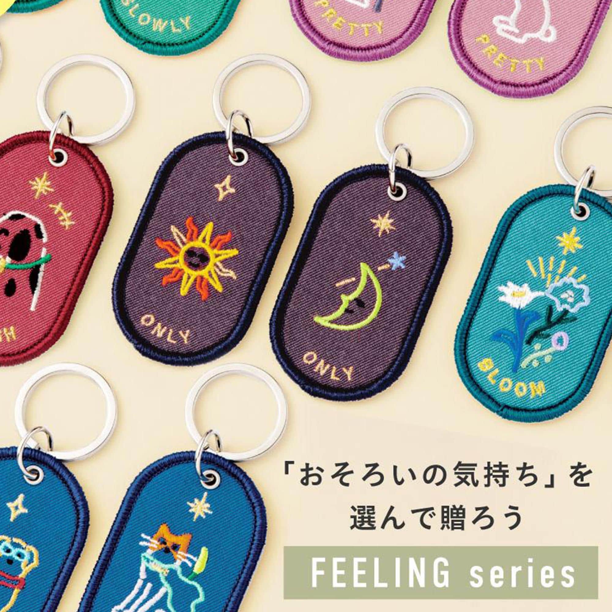 2/8b Pair Key Ring Gift Set – Slowly-no Enemy-laugh-go Home