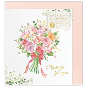 Juego de tarjetas de despedida japonesas con mensaje de graduación: 3 tarjetas plegables con diseño floral, regalo para compañeros, estudiantes y profesores.