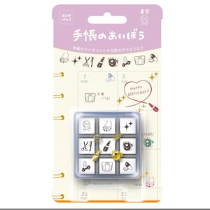 Beauty Theme Planner Stamp Set: 9 Japanese Wooden Rubber Stamps