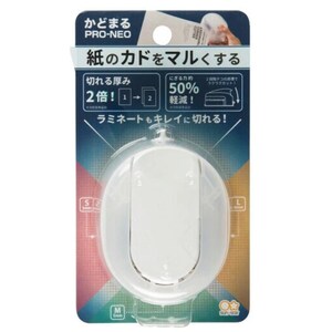 Taglierina angolare giapponese Kadomaru PRO-NEO – Strumento arrotondatore per scrapbooking e lavori di carta, regalo per insegnanti, amanti del fai da te, accessorio per planner