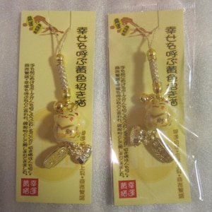 Yellow Lucky Cat Charm – Japanese Maneki Neko with Gold Coin & Pouch – Wealth and Fortune Gift