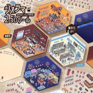 Japanese 2.5D Diorama Stickers – Mini Scene Sticker Set with Café, Izakaya, Festival & Convenience Store – Kawaii Gift for Kids