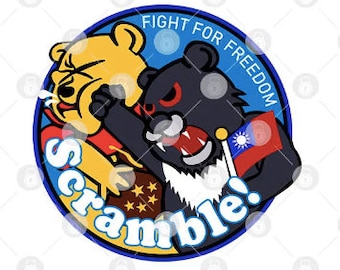 Fight For Freedom Scramble Taiwan Air Force Badge and We are Open 24-7 Scramble Air Force Patch Instant Digital Download - Support Taiwan !