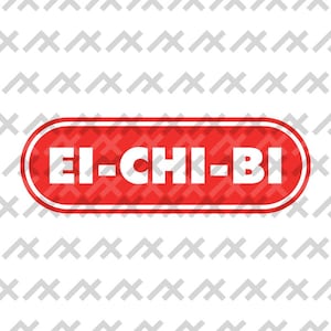 EI-CHI-BI Parody Logo svg, Funny Texas Grocery Store Shirt png, Sublimation Digital Download for Cricut & Silhouette, Funny Design