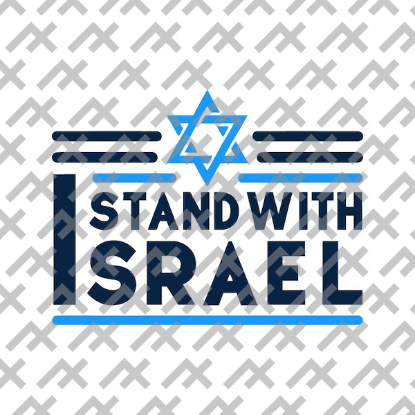 I Stand With Israel Typography Logo Digital Download - Modern Star of David Design svg, pdf, png, dxf Files