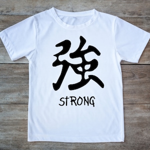 Sterk Japans/Chinees schrift gesneden SVG-bestand, inspirerend citaat, kanji-symbool, clipart, png, sublimatieafbeelding, instant download