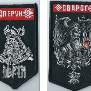 SLAVIC Pagan God PERUN Runa   Protecting Amulet Morale Patch HIGH Quality Details Viking god Odin