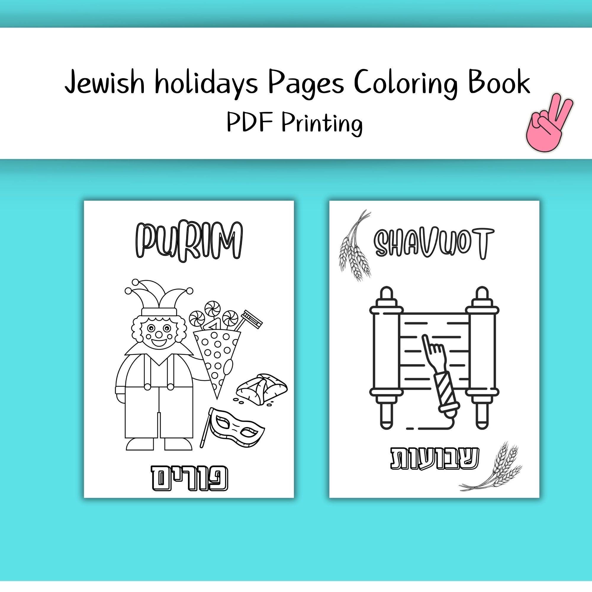 Jewish Holidays Coloring Book: 20 Printable Pages (PDF) - Etsy