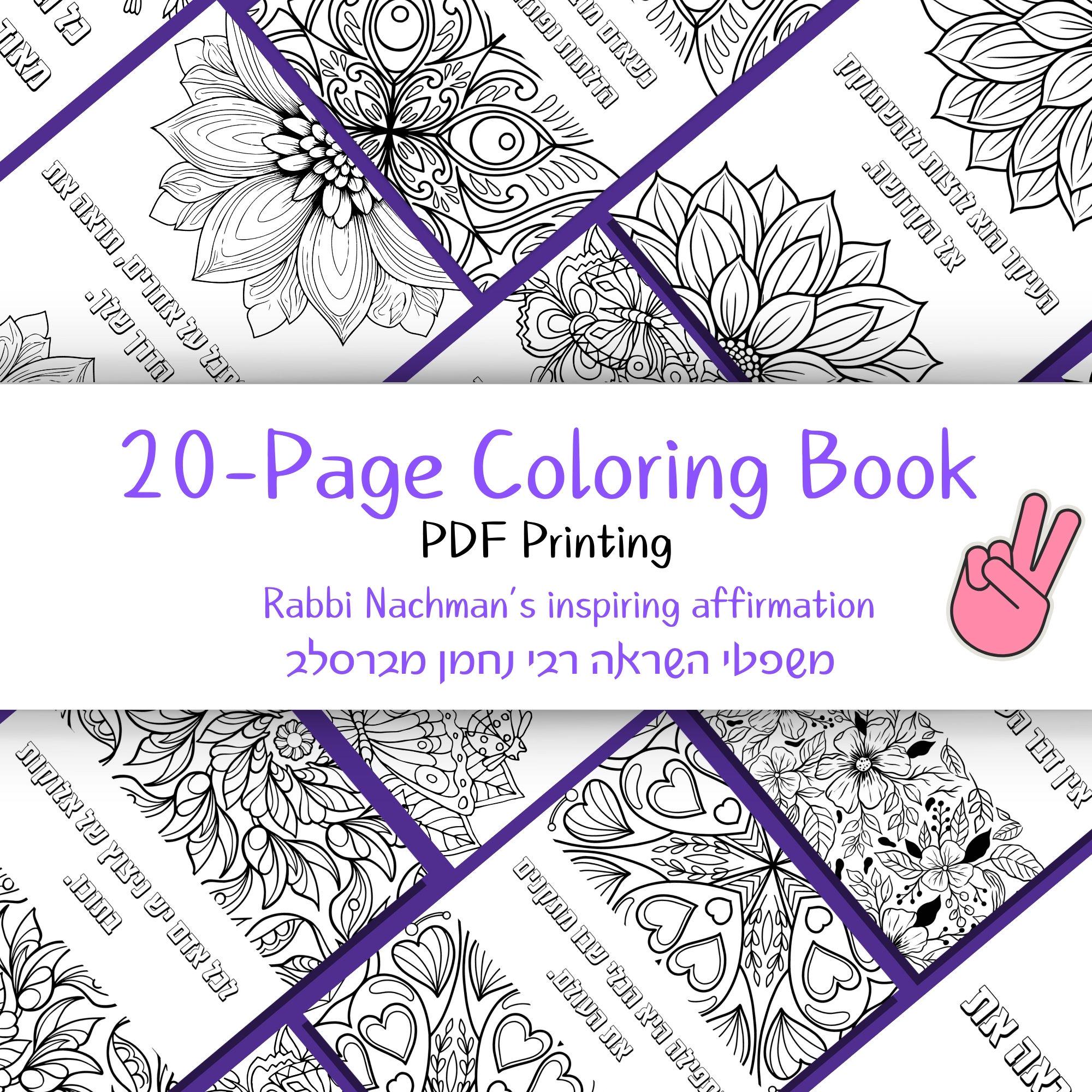 Jewish Rabbi Coloring Picture Kids Activities Coloring Pages Pdf Printing Adults Coloring Jewish ...