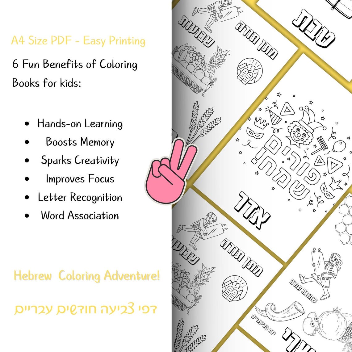 Jewish Holiday Coloring Book, Hebrew Calendar (PDF Pattern) - Etsy